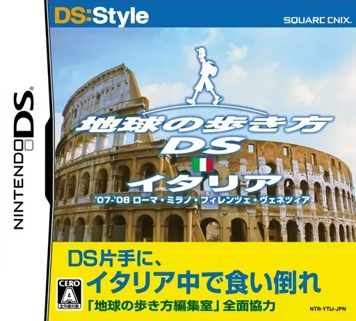 Chikyuu no Arukikata DS - Italia '07-'08 - Roma, Milano, Firenze, Venezia (Japan)